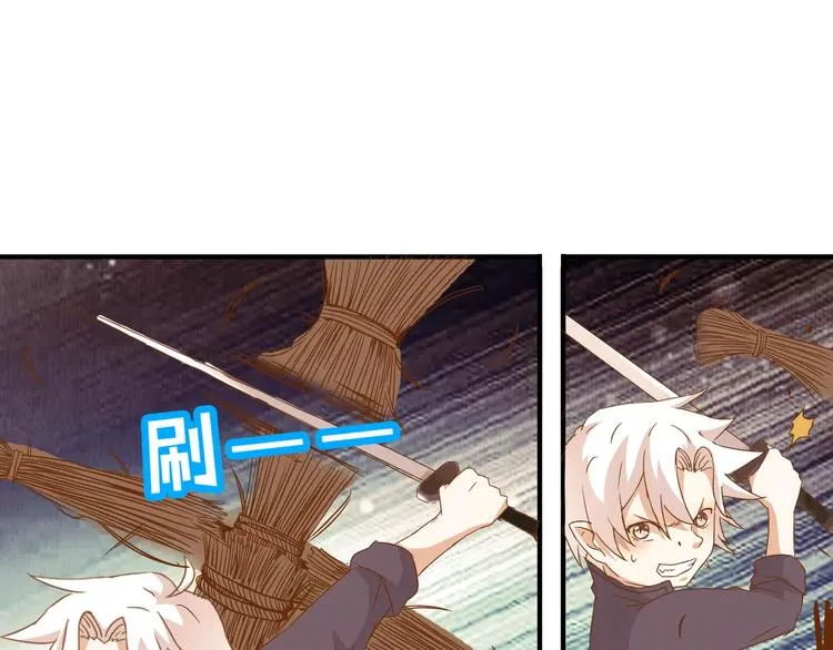 第16话 童年的回忆 第13页