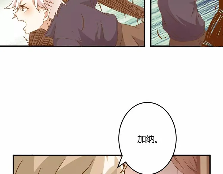 第16话 童年的回忆 第14页