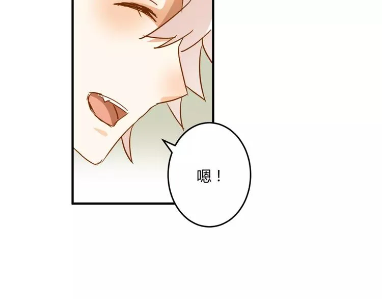第16话 童年的回忆 第36页