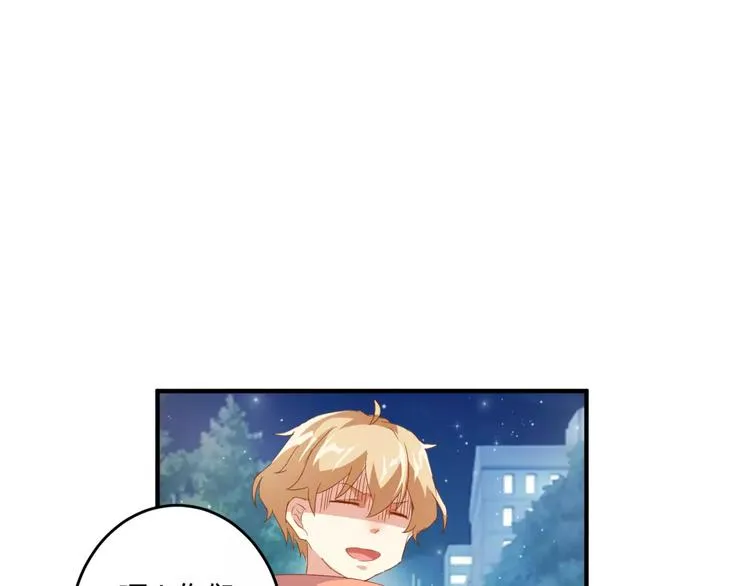 第16话 童年的回忆 第40页