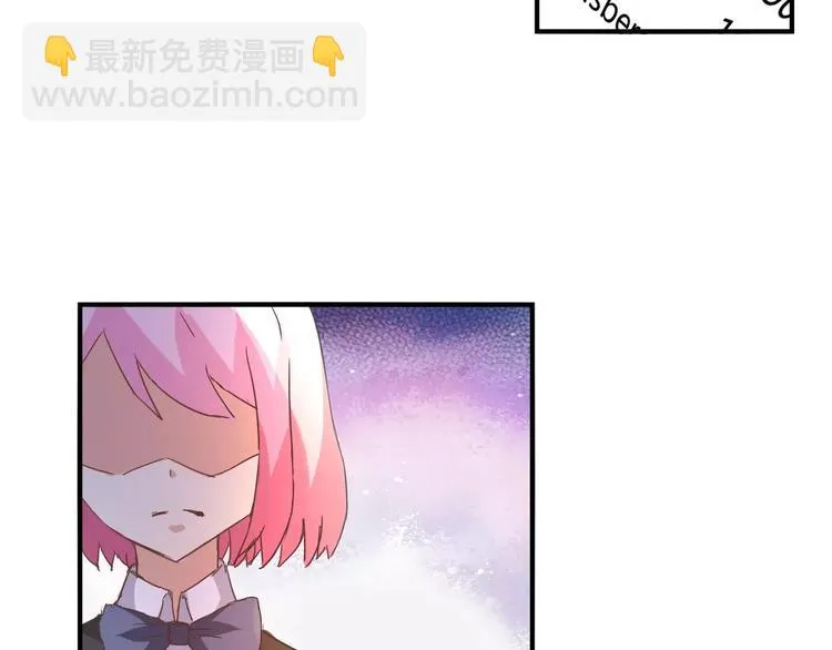 第15话 身世 第15页
