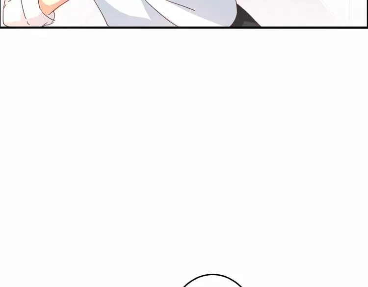 第15话 身世 第23页