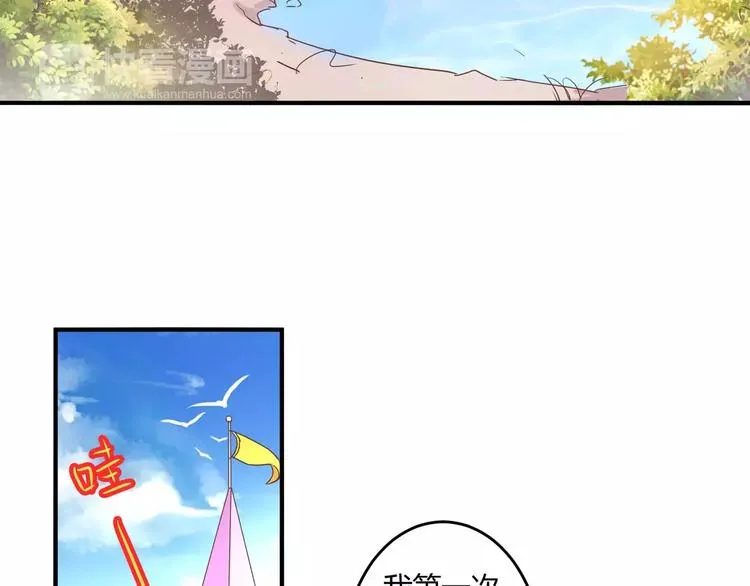 第15话 身世 第38页