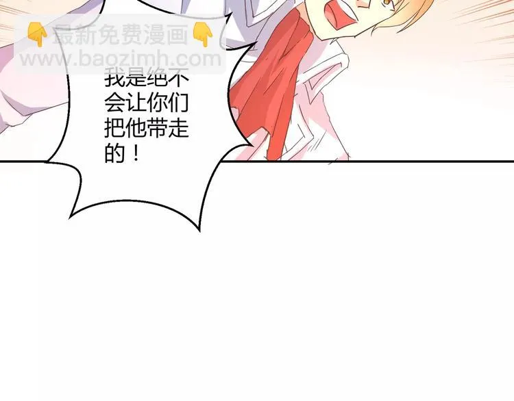第15话 身世 第51页