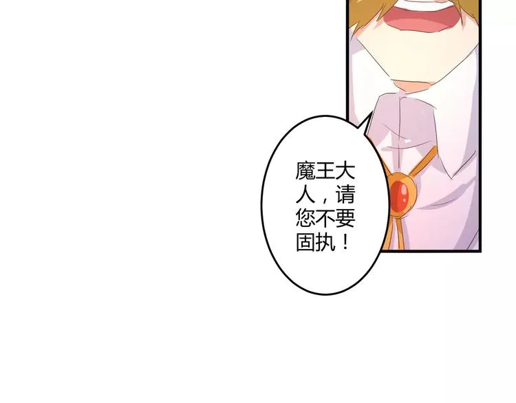 第15话 身世 第57页