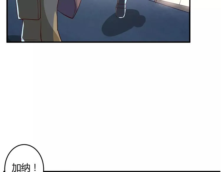 第14话 放飞自我 第15页