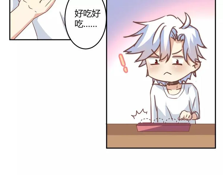 第13话 天生的保护欲 第7页