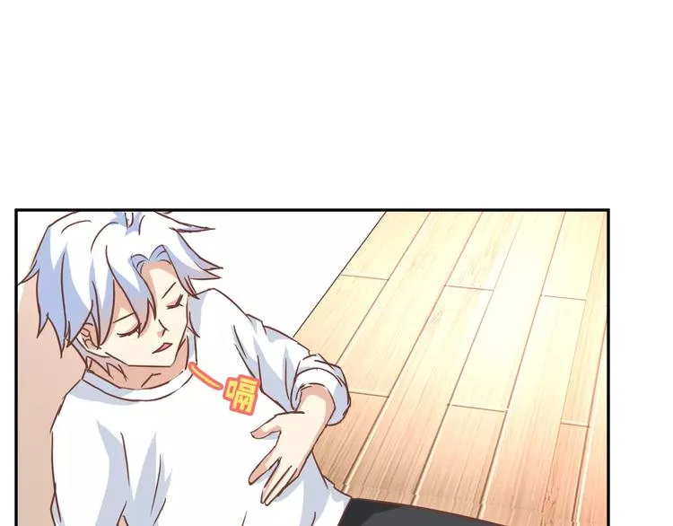 第13话 天生的保护欲 第8页