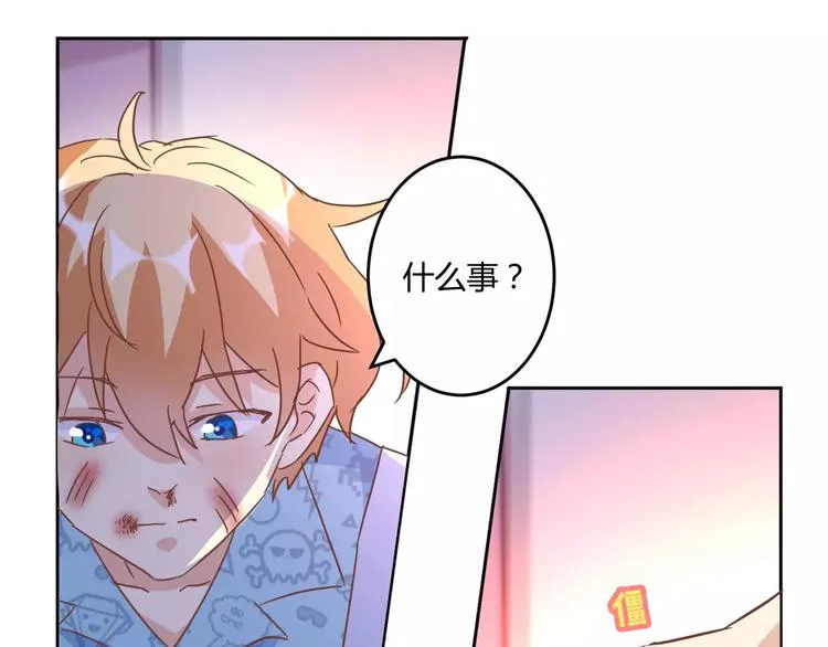 第13话 天生的保护欲 第22页