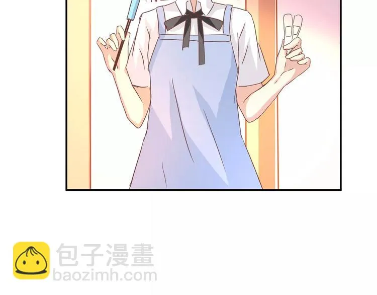 第13话 天生的保护欲 第47页