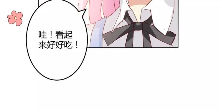 第11话 一起做的蛋糕果然美味 第52页