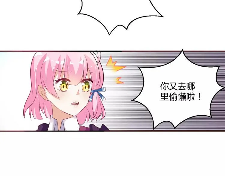 第4话 魔王的尊严 第11页