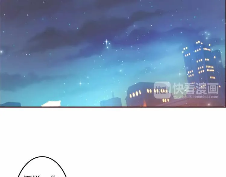 第4话 魔王的尊严 第14页