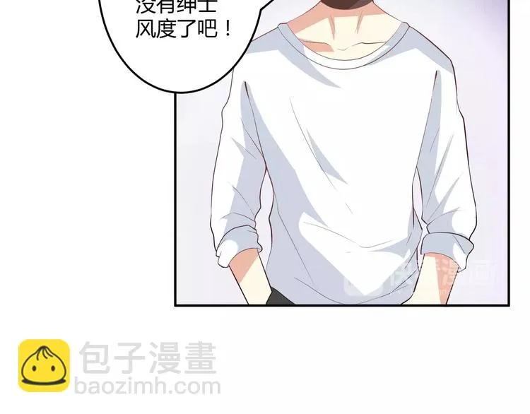 第4话 魔王的尊严 第35页