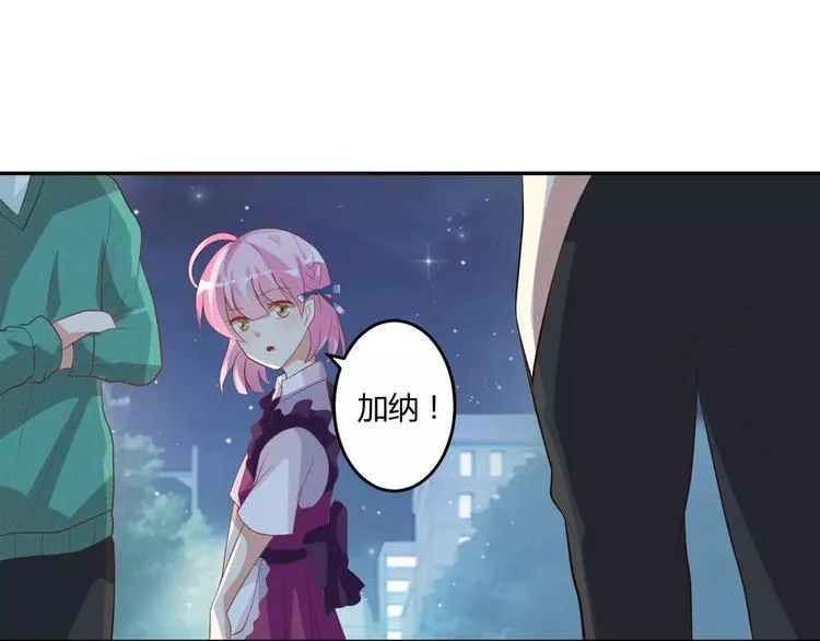第4话 魔王的尊严 第36页