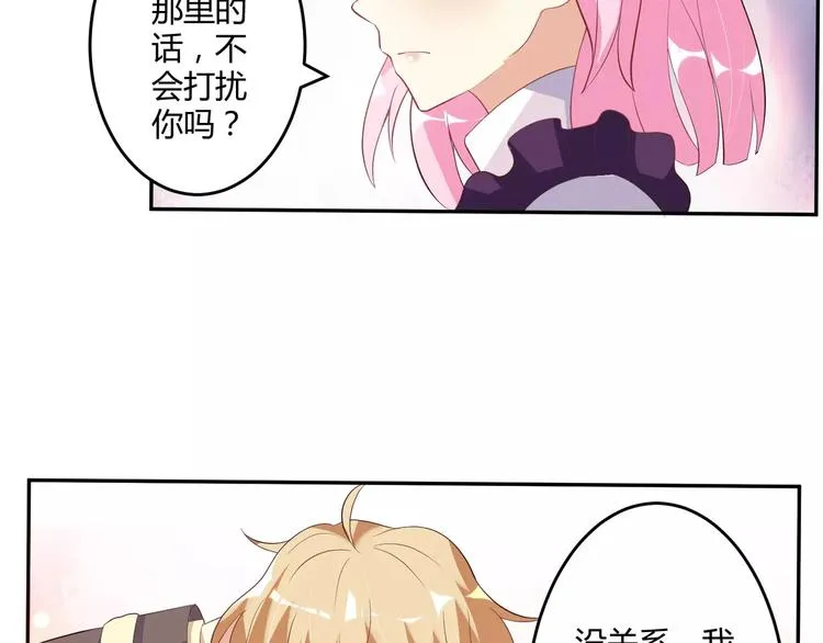 第4话 魔王的尊严 第52页
