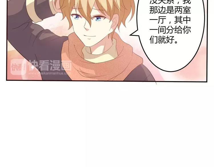 第4话 魔王的尊严 第53页