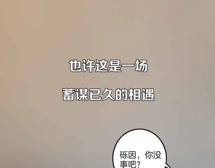 杨晗宇 新作上线 第22页