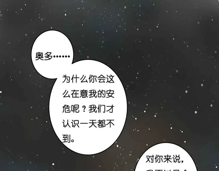 杨晗宇 新作上线 第24页