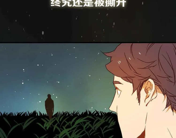 杨晗宇 新作上线 第37页