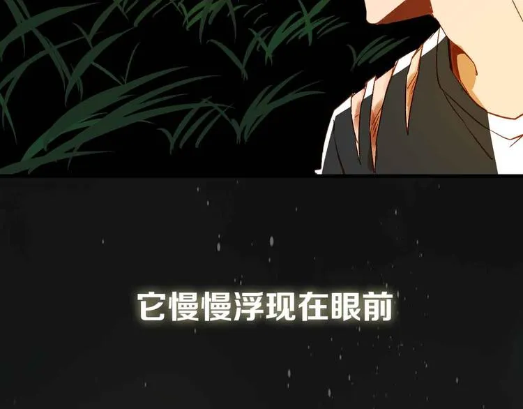 杨晗宇 新作上线 第38页
