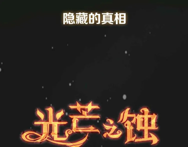 杨晗宇 新作上线 第45页