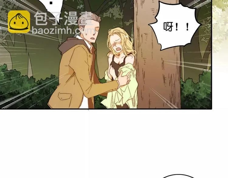 第一季完结篇 项链与怪物 第6页