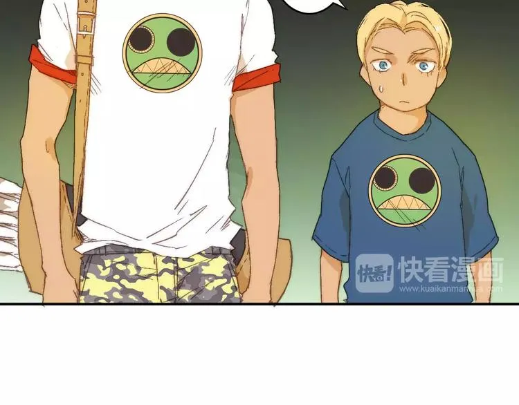 第一季完结篇 项链与怪物 第17页