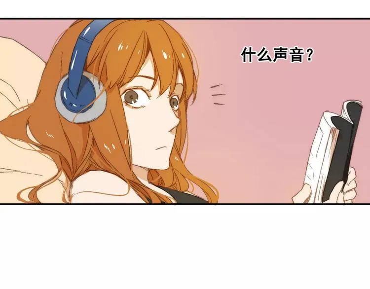 第一季完结篇 项链与怪物 第54页
