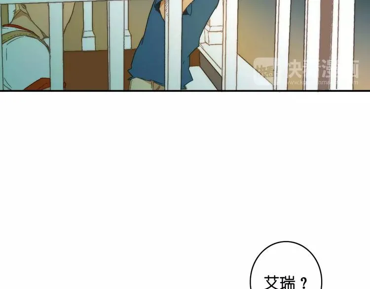第一季完结篇 项链与怪物 第56页
