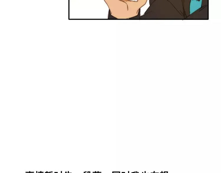 第一季完结篇 项链与怪物 第84页