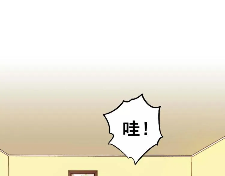 第10话 真凶究竟是谁？ 第12页