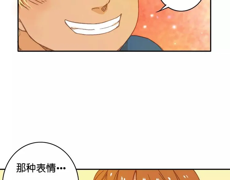 第10话 真凶究竟是谁？ 第15页