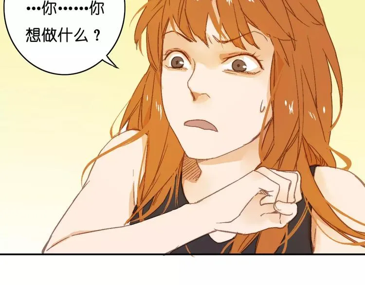 第10话 真凶究竟是谁？ 第16页