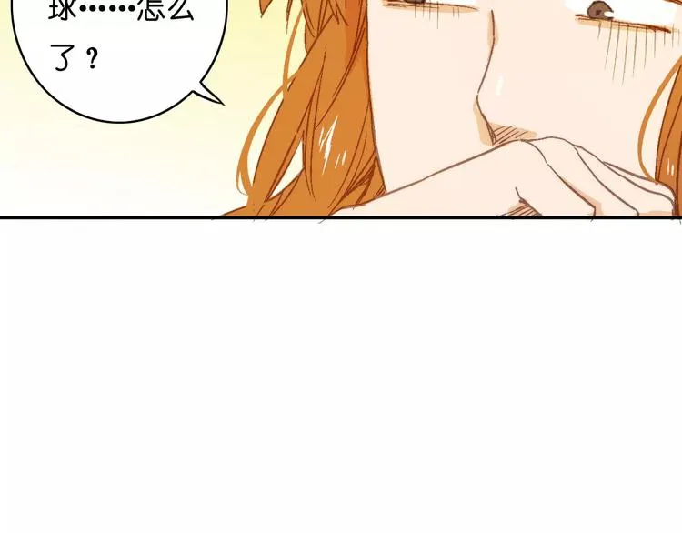 第10话 真凶究竟是谁？ 第20页