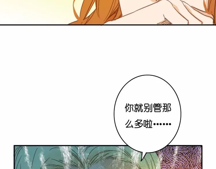第10话 真凶究竟是谁？ 第24页