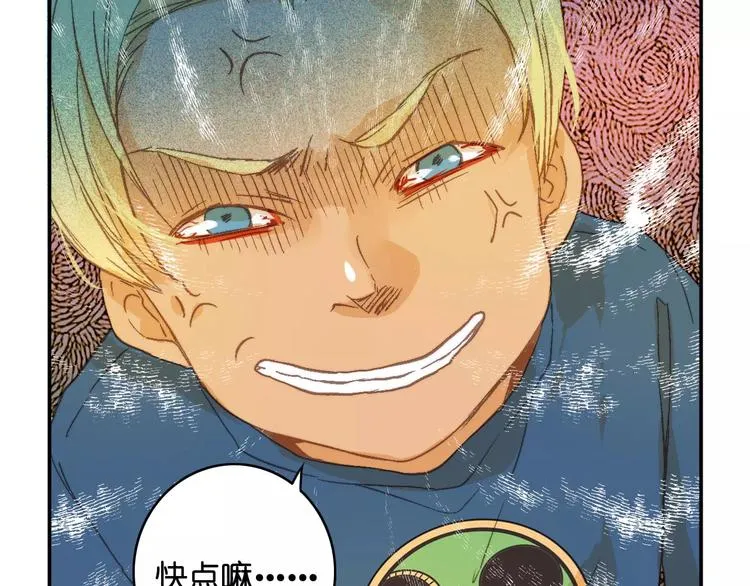 第10话 真凶究竟是谁？ 第25页