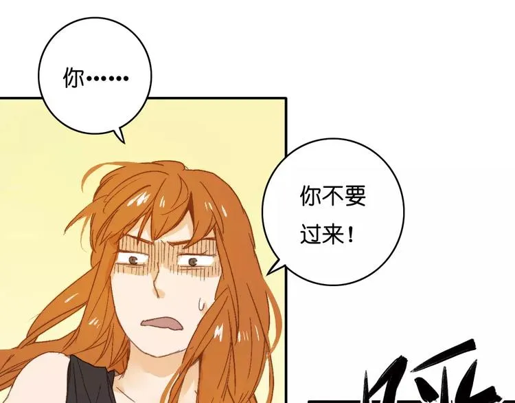 第10话 真凶究竟是谁？ 第27页