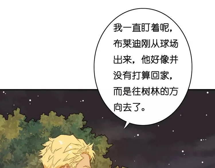 第10话 真凶究竟是谁？ 第37页
