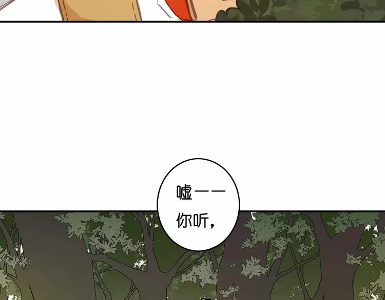第10话 真凶究竟是谁？ 第64页