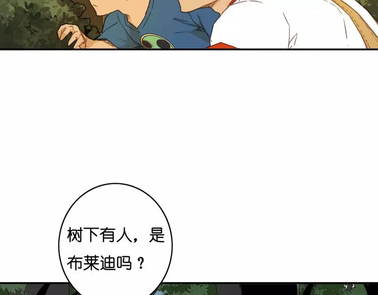 第10话 真凶究竟是谁？ 第67页