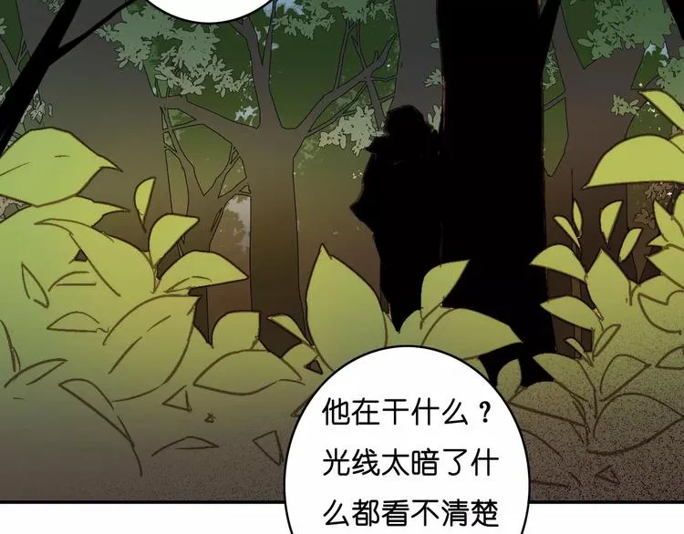 第10话 真凶究竟是谁？ 第68页