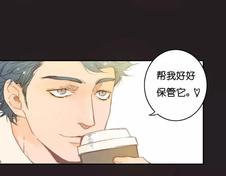 第9话 危险的恋爱关系 第24页