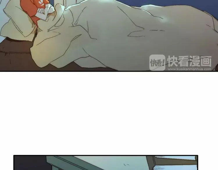 第9话 危险的恋爱关系 第27页