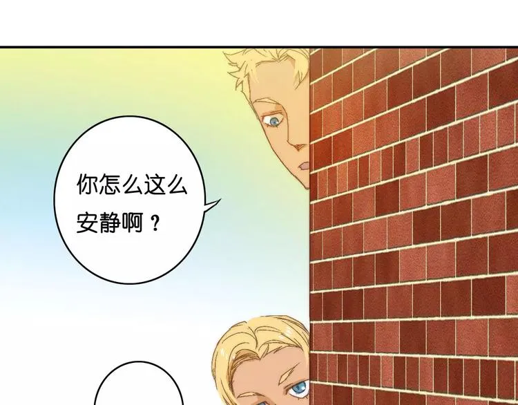 第9话 危险的恋爱关系 第61页
