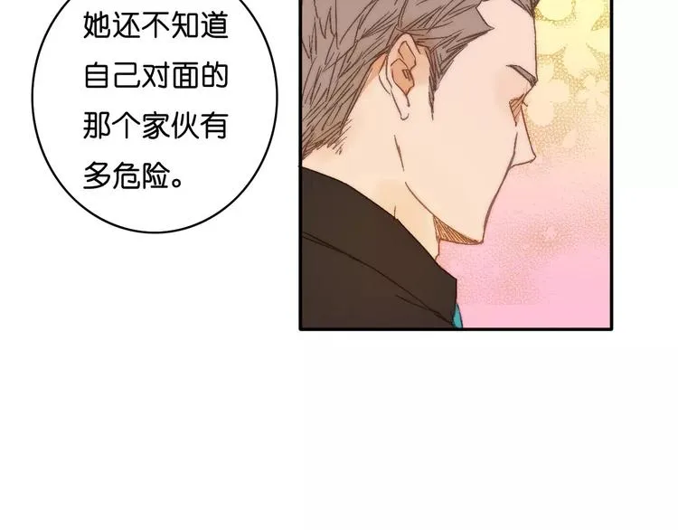 第9话 危险的恋爱关系 第78页