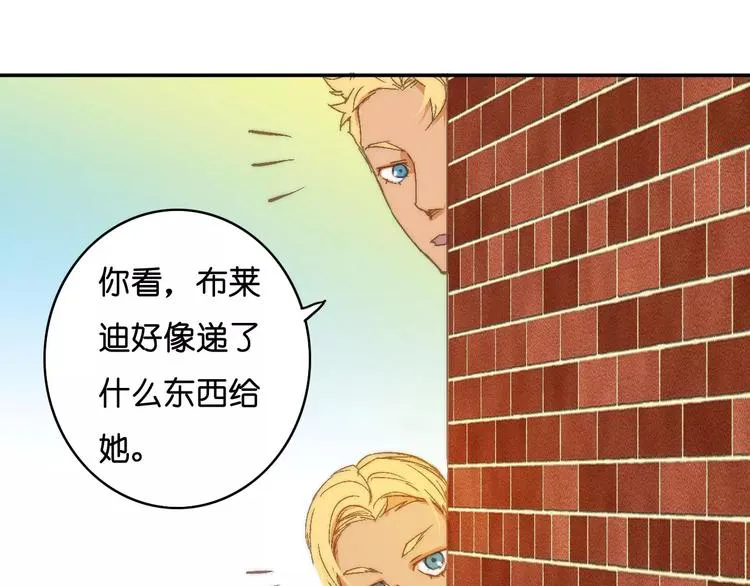 第9话 危险的恋爱关系 第79页