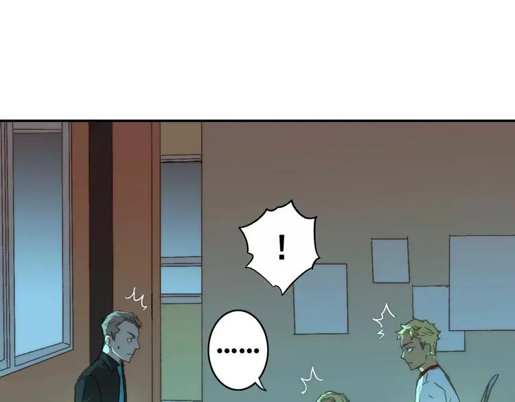 第8话 神秘怪物 第22页