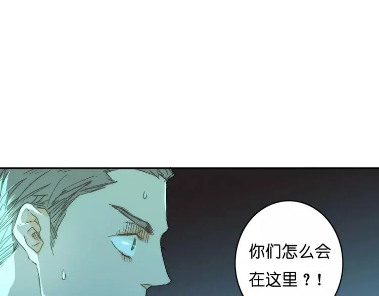 第8话 神秘怪物 第24页