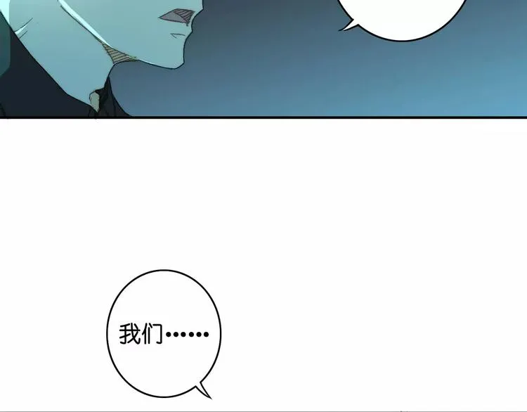 第8话 神秘怪物 第25页